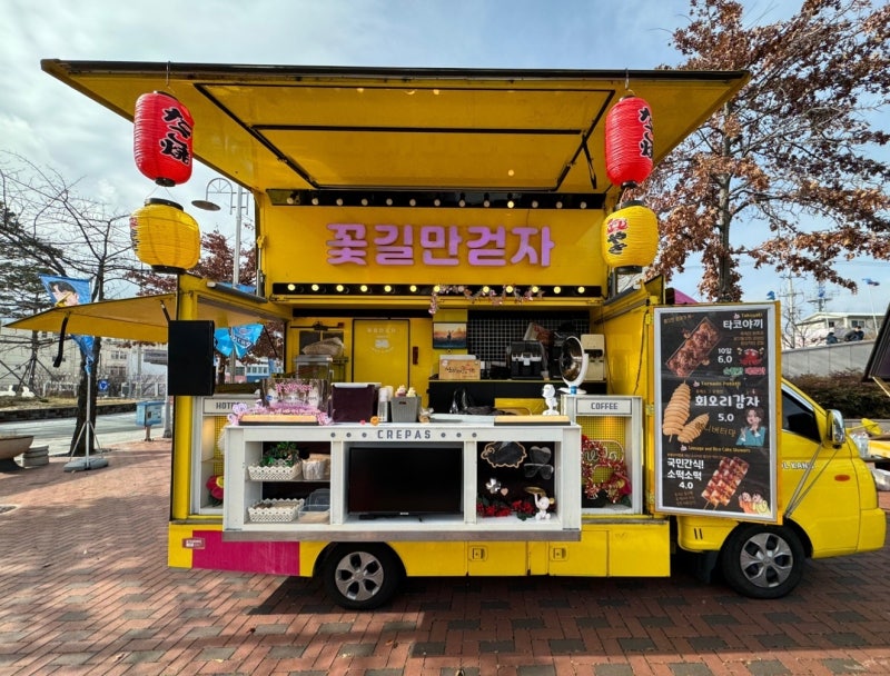 Food Truck Image