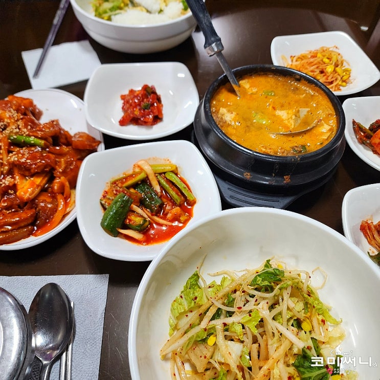 충북 음성 큰곰집 청국장 &제육볶음 언제나 변함없는 맛! 충북 음성 큰곰집 청국장 &제육볶음 언제나 변함없는 맛!
