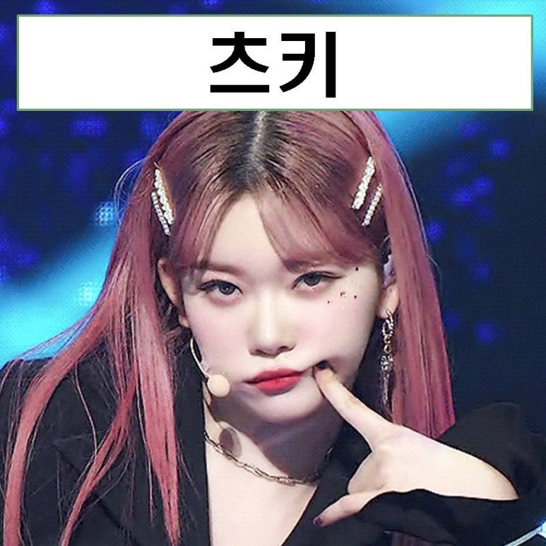 츠키 프로필 피부 나이 움짤 MBTI 국적 혈액형 일본