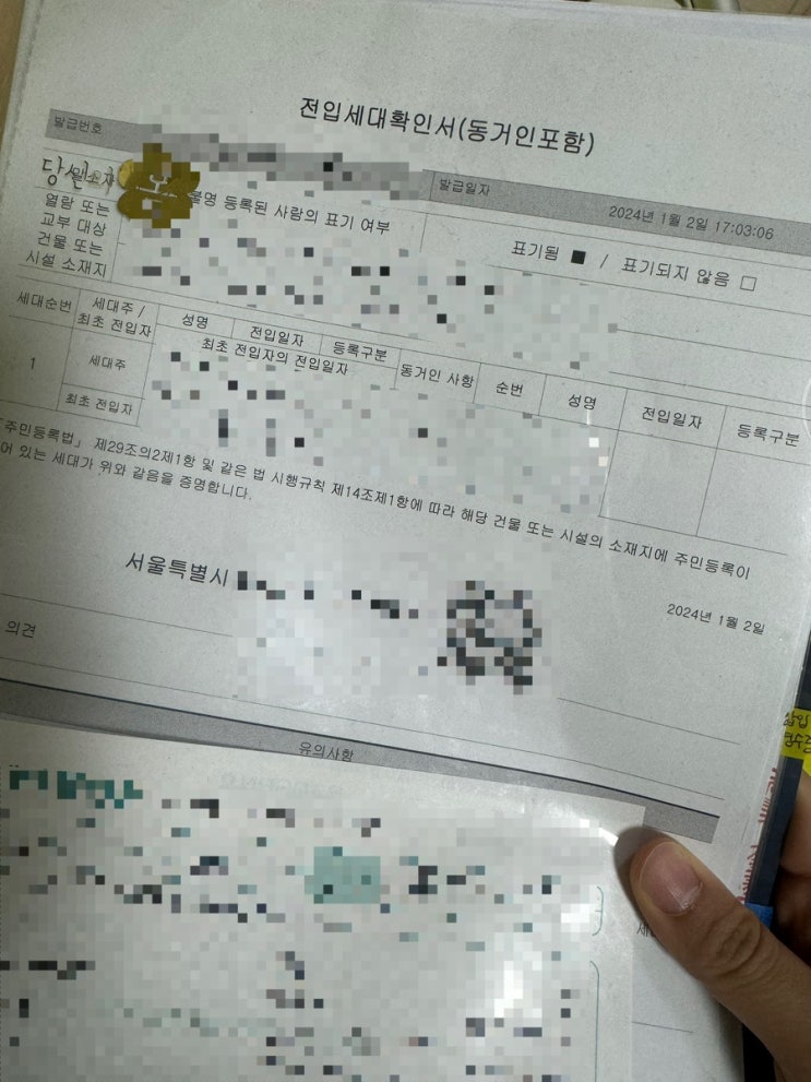  HF 전세보증보험 가입 방법(대출 진행 후 보증보험 가입이 안 될 경우 포함)
