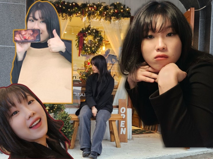 20240104 요즘의 근황