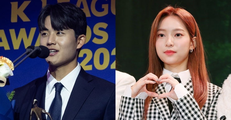 에이프릴이 또? 이나은·이강인 이어 양예나설영우 열애설, 소속사는 "사생활 확인 어려워" 에이프릴이 또? 이나은·이강인 이어 양예나설영우 열애설, 소속사는 "사생활 확인 어려워"