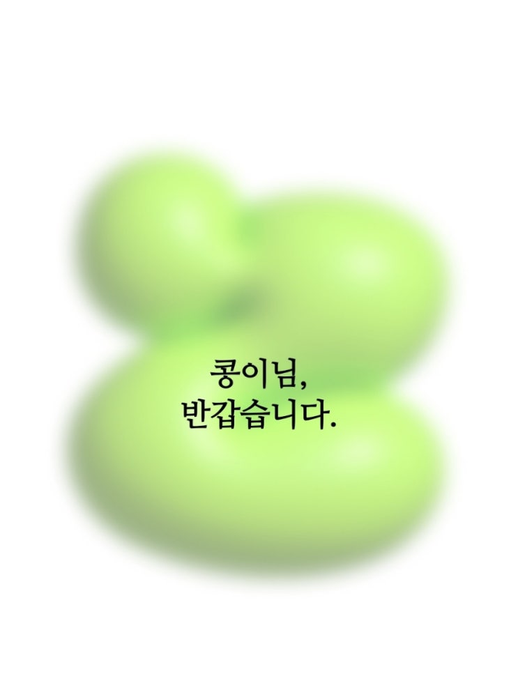  메신저 앱 추천 AI 친구 재피 ZAPPY 어플 챗봇 후기