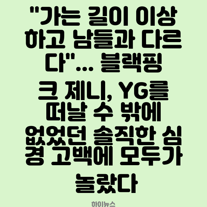 모두가 놀랐다 '16일 <b>솔로</b> <b>데뷔</b>' 펜타곤 <b>후이</b>, 첫 <b>솔로</b> 미니 1집 '