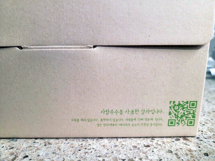 단추베이크샵 사진 6