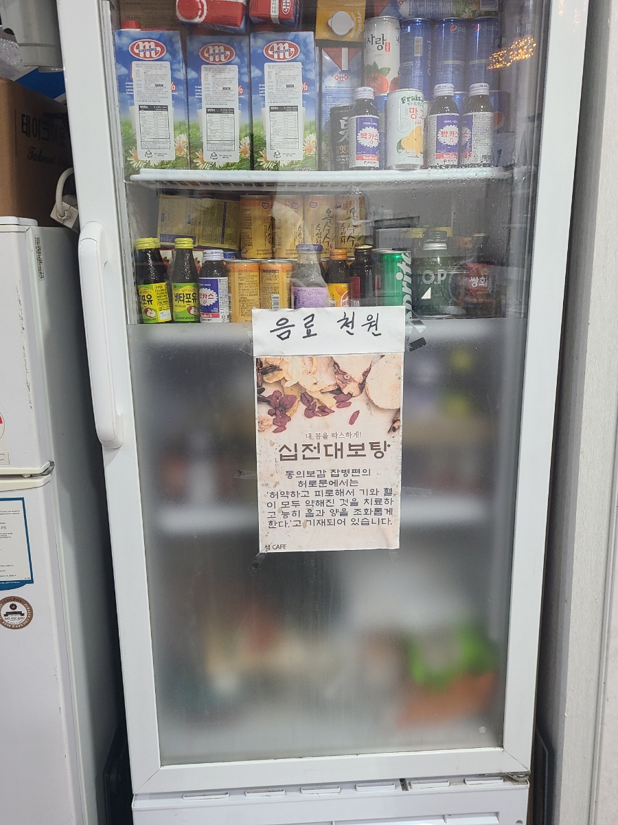 샘카페 사진 5