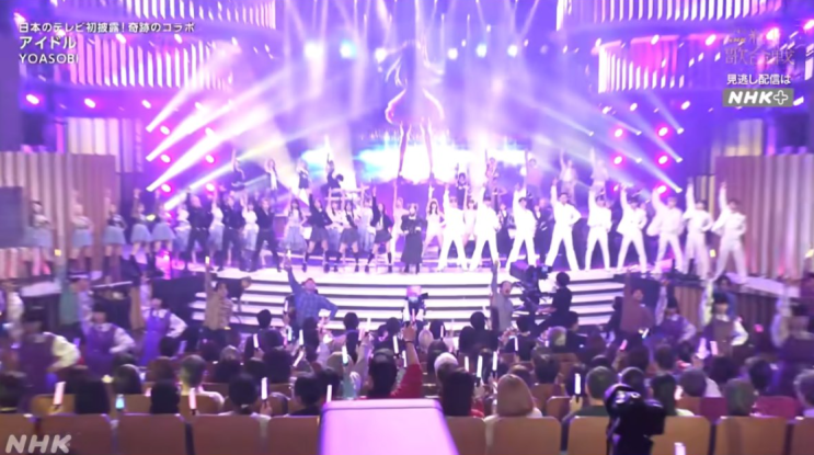 [2023 NHK홍백가합전②] <b>세븐틴</b>부터 스트레이키즈까지... 