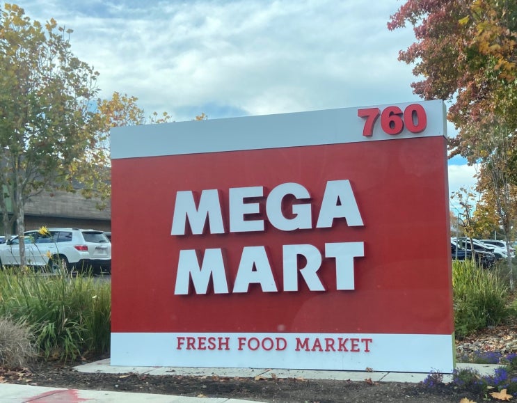  [San Jose] 산호세 메가 마트에서 장보기, Mega Mart 장본 아이템으로 한 미쿡집밥