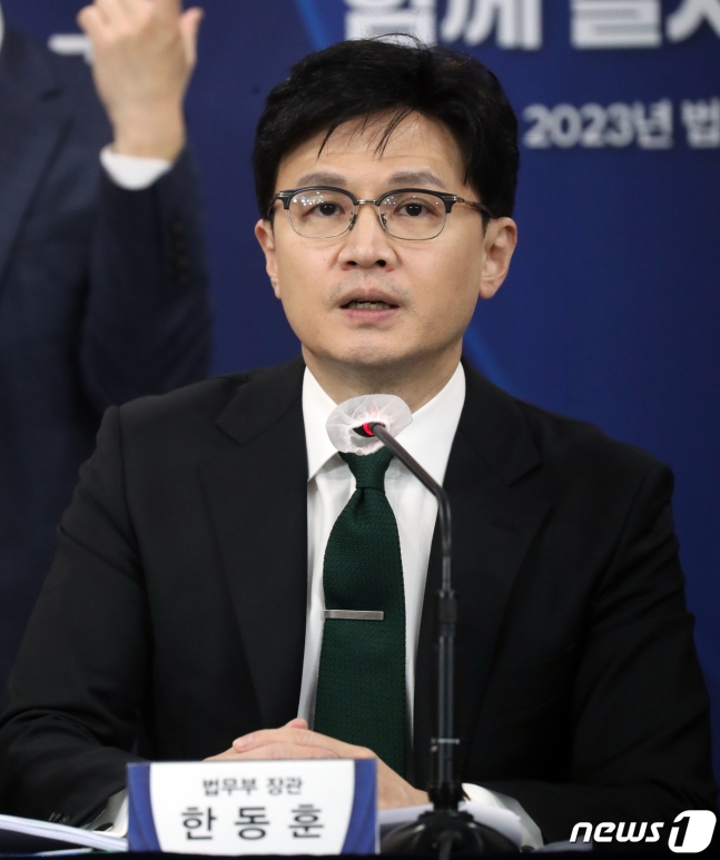 <b>한동훈</b> 비대위장 님 정식 기자회견은 조금 줄이셔야