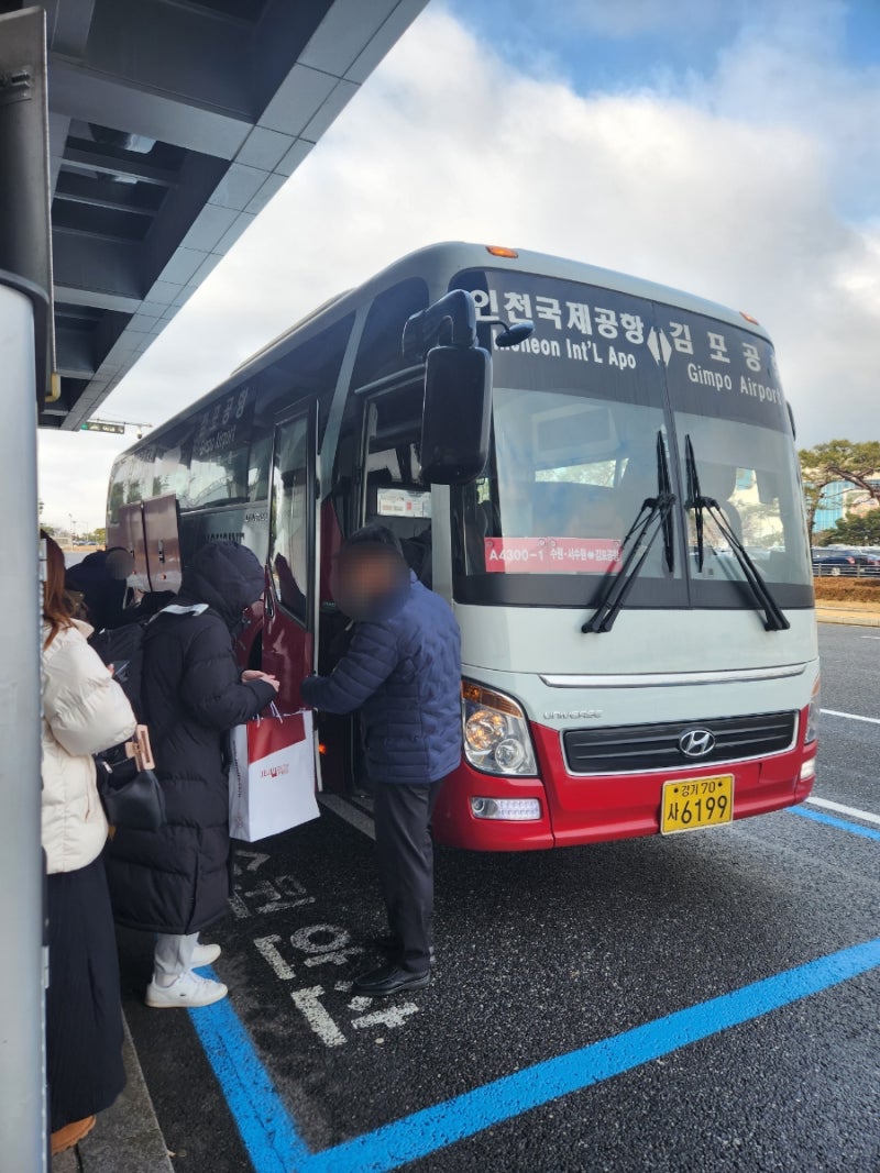 김포공항 수원행 공항버스 타는 법(승하차 정류장 위치 및 예매 방법, 요금, 소요시간)