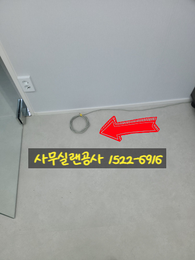  사무실이전 랜선공사 깔끔한 시공으로 빠르게 공사 완료