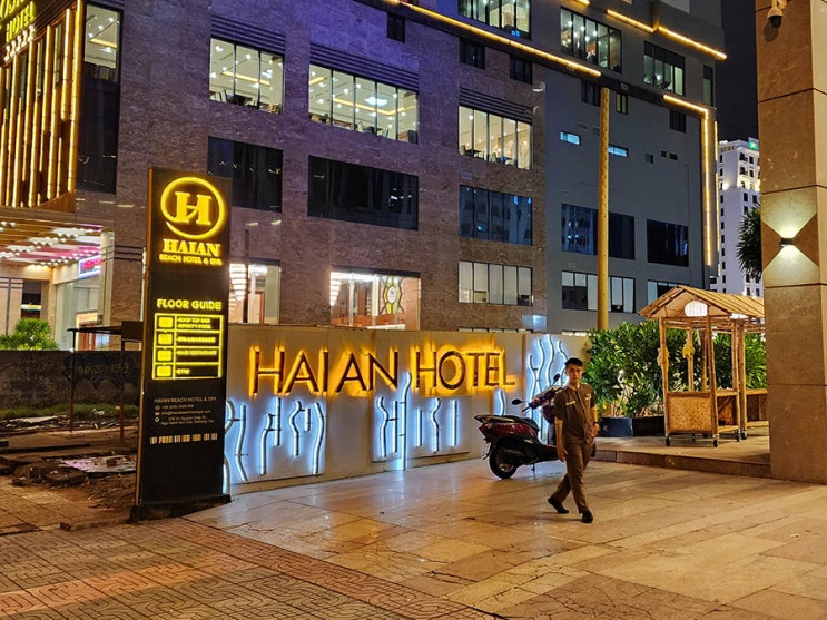 미케 비치 해변 앞에 위치한 해변 호텔인 다낭 하이안 비치 호텔&스파(Haian Beach Hotel & Spa) 미케 비치 해변 앞에 위치한 해변 호텔인 다낭 하이안 비치 호텔&스파(Haian Beach Hotel & Spa)
