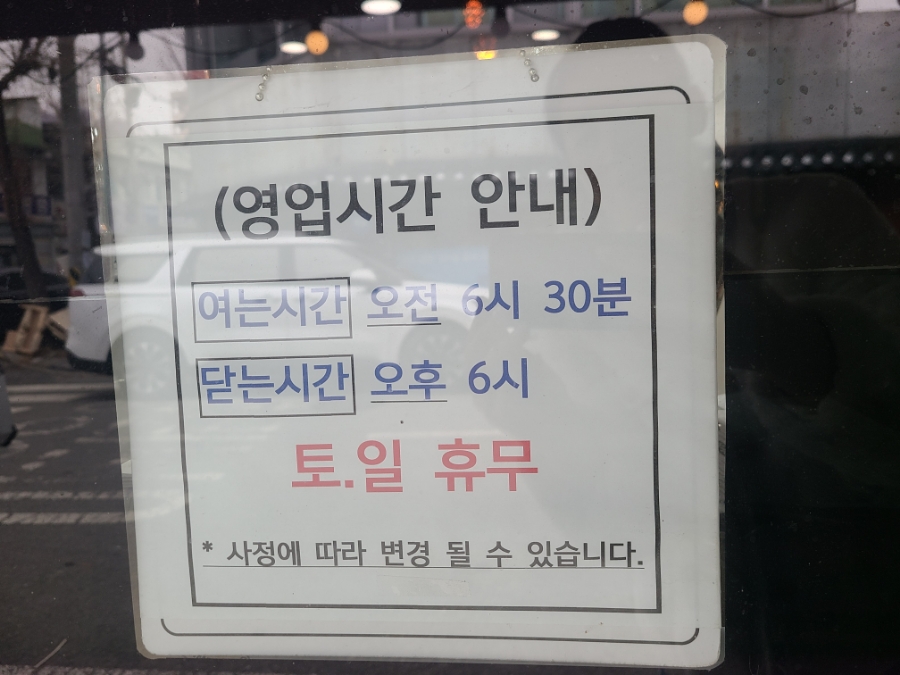 샘카페 사진 3