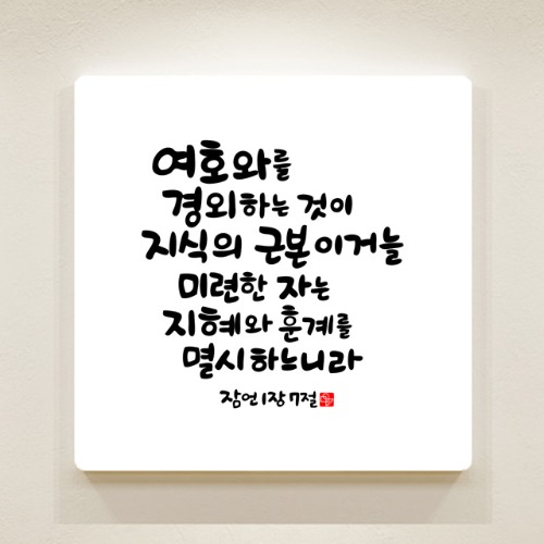  여기가 지옥인 건 알겠는데 - 지옥에서 유튜브로 부업하기
