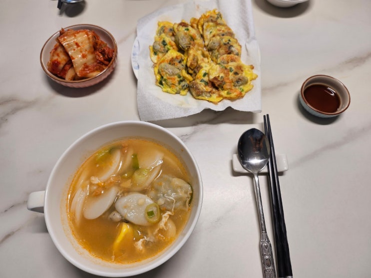  [청주]삼학도수산(3) : 굴 떡국과 굴 전 먹기