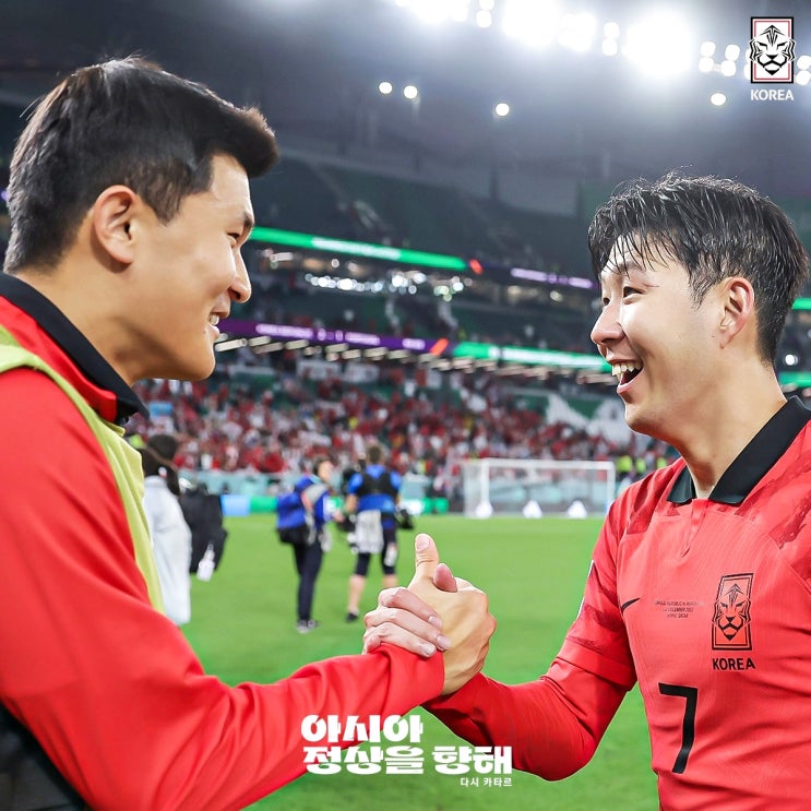 2024 <b>아시안컵</b> E조 조별리그... 한국 <b>축구</b> 대한민국 <b>대표팀</b>... 