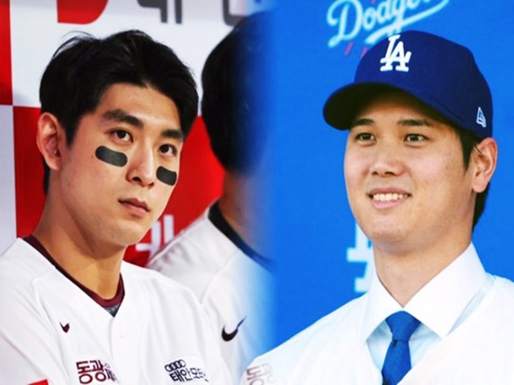 이정후 오타니, 메이저리그 계약으로 라이벌 맞대결 성사