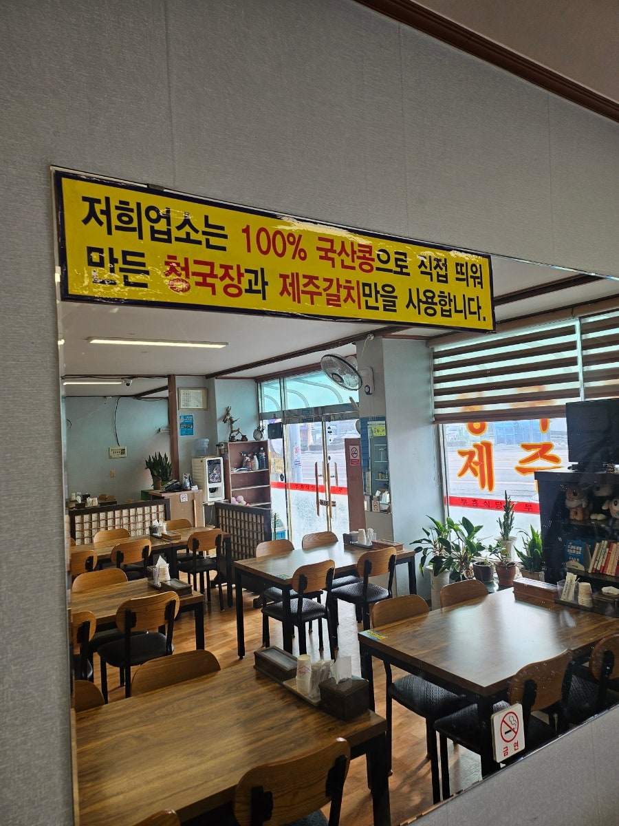 부흥식당 사진 5