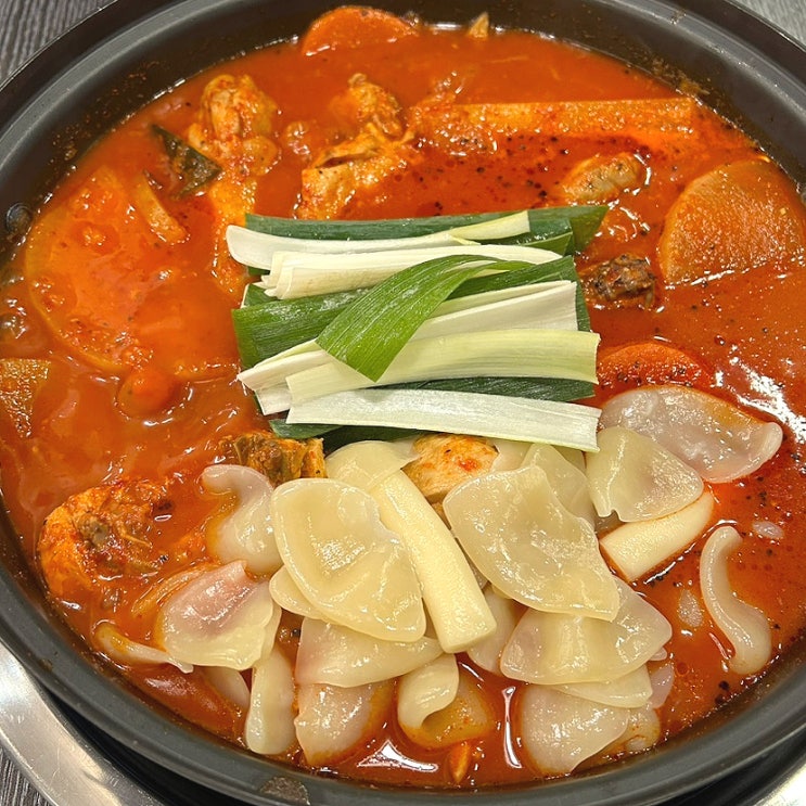 울산삼산동맛집 삼산 점심 무가 들어가서 맛있는 배가무닭볶음탕 울산삼산동맛집 삼산 점심 무가 들어가서 맛있는 배가무닭볶음탕