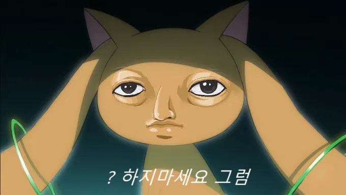  23년 하반기 결산