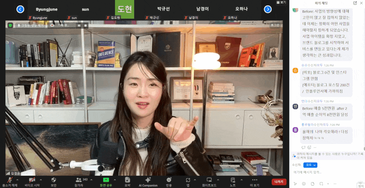  김팀장의 2024년 신년 라이브, 요청이 많아 공유드립니다.