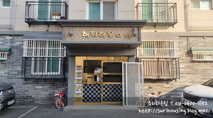  양벌동방충망(오포방충망)-경기도 광주시 양벌동 빌라 방충망 교체