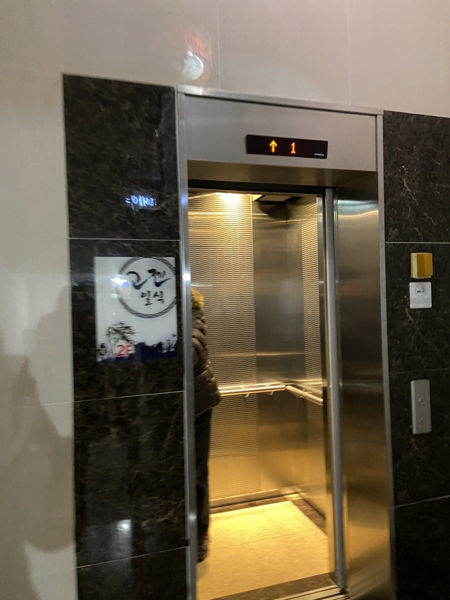 고젠일식 사진 2