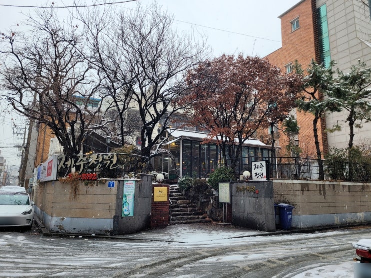  서교동고기집 고요한 제주정원 제주 흑돼지
