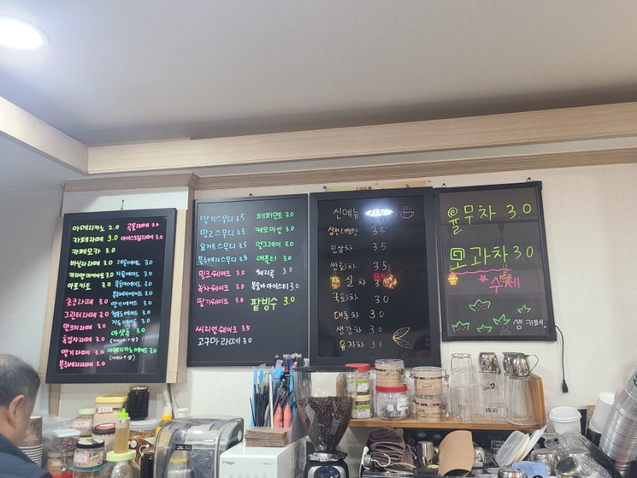 샘카페 사진 4