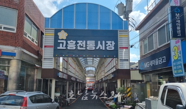  전남도, 2024년 전통시장 및 상점가 맞춤형 특성화 사업 지원