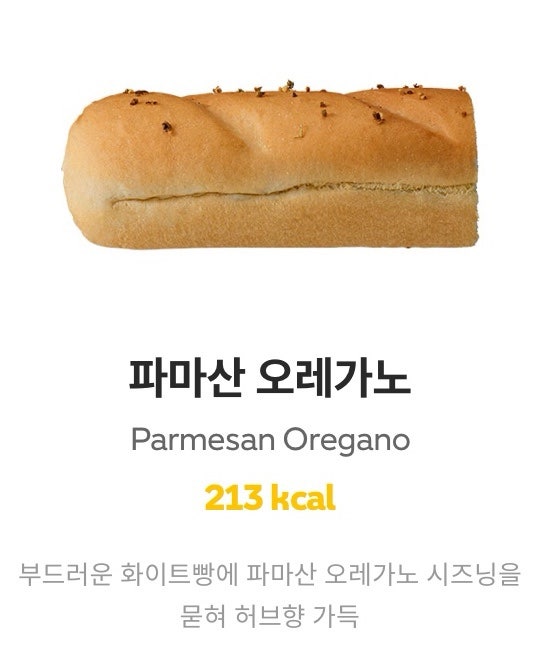 써브웨이 김포장기동점 사진 6