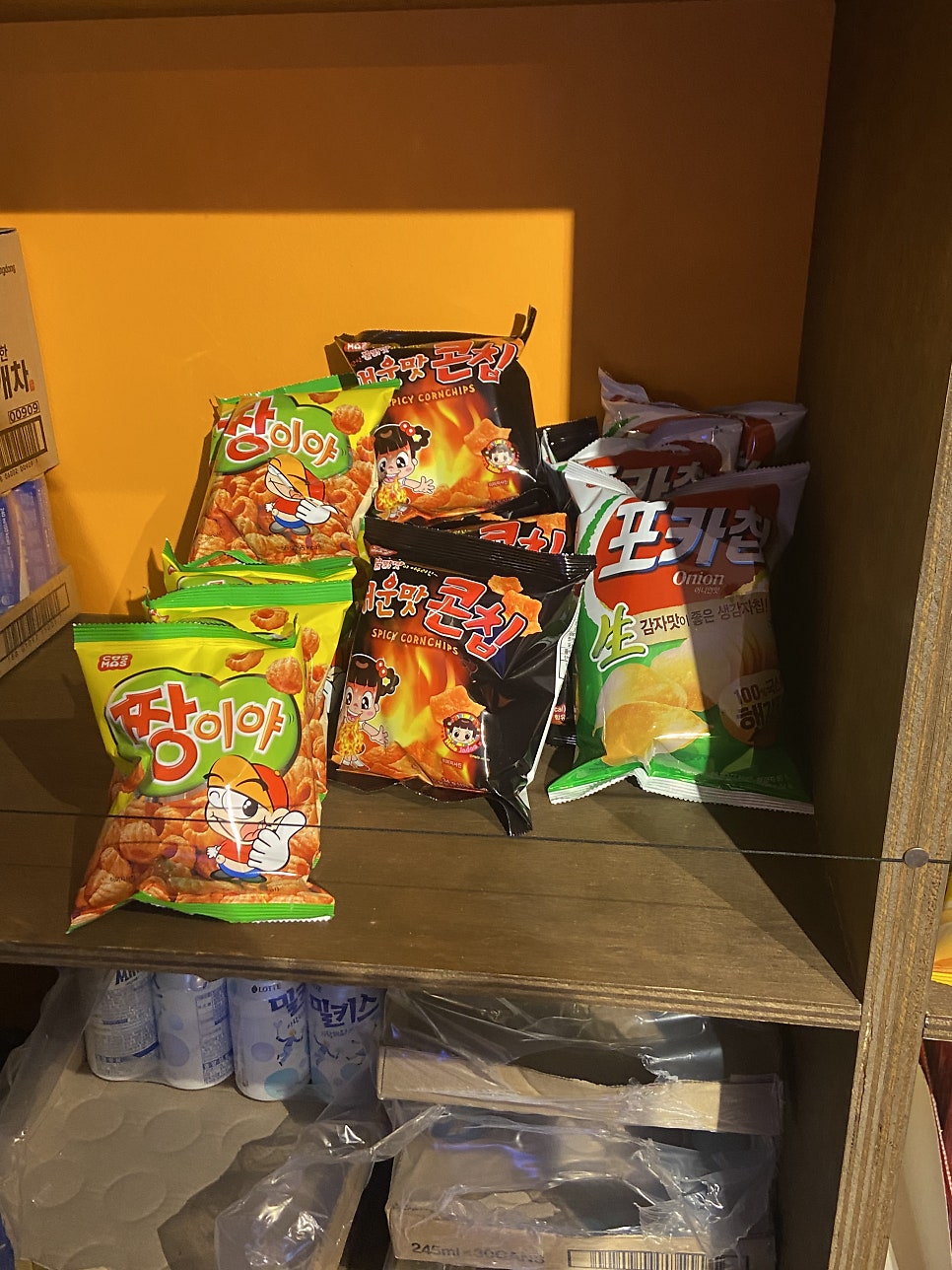 학성동가맥집 사진 5