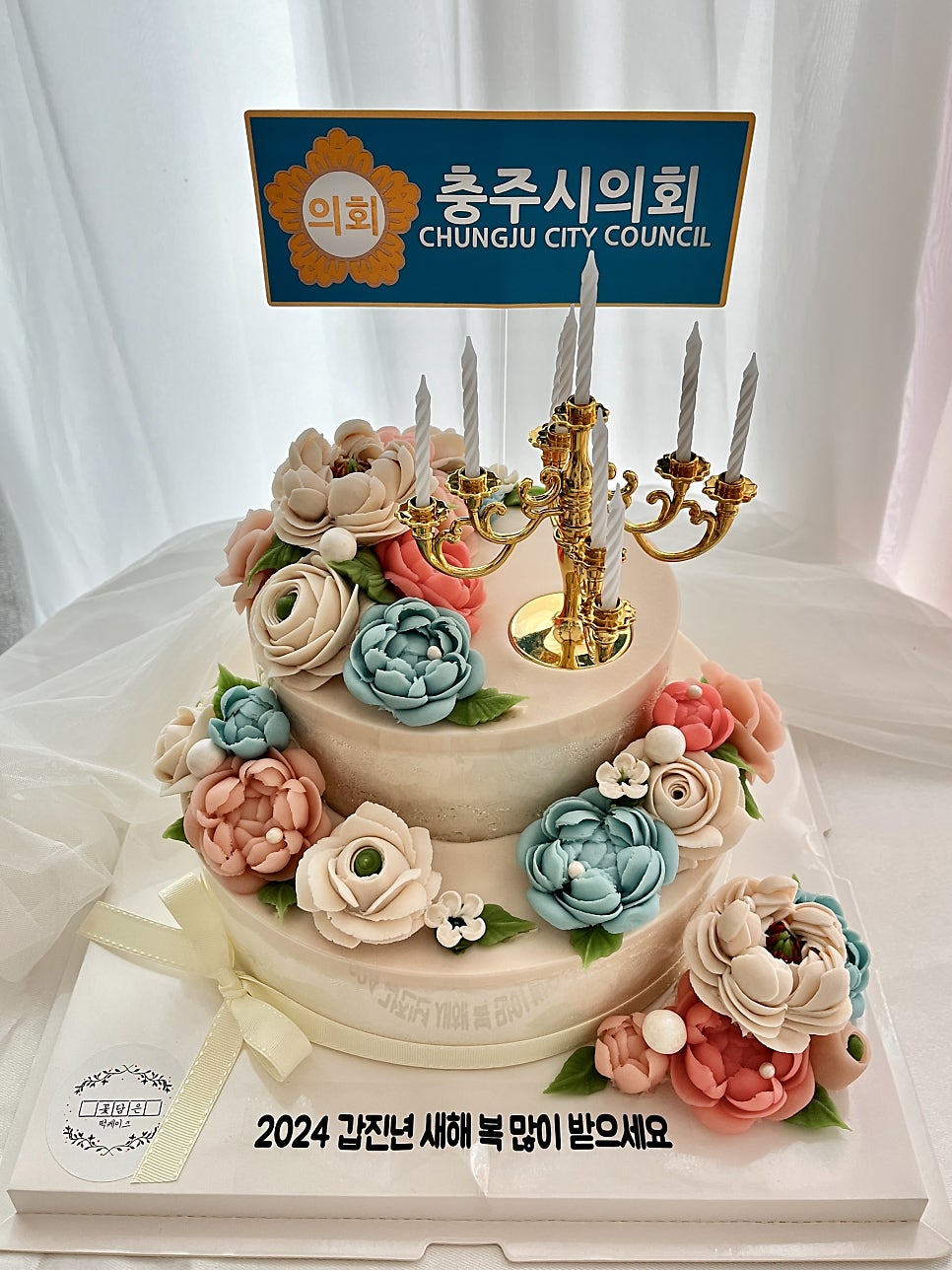 꽃담은 사진 1
