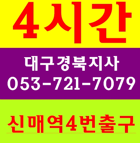  건설현장안전교육 출입이수증