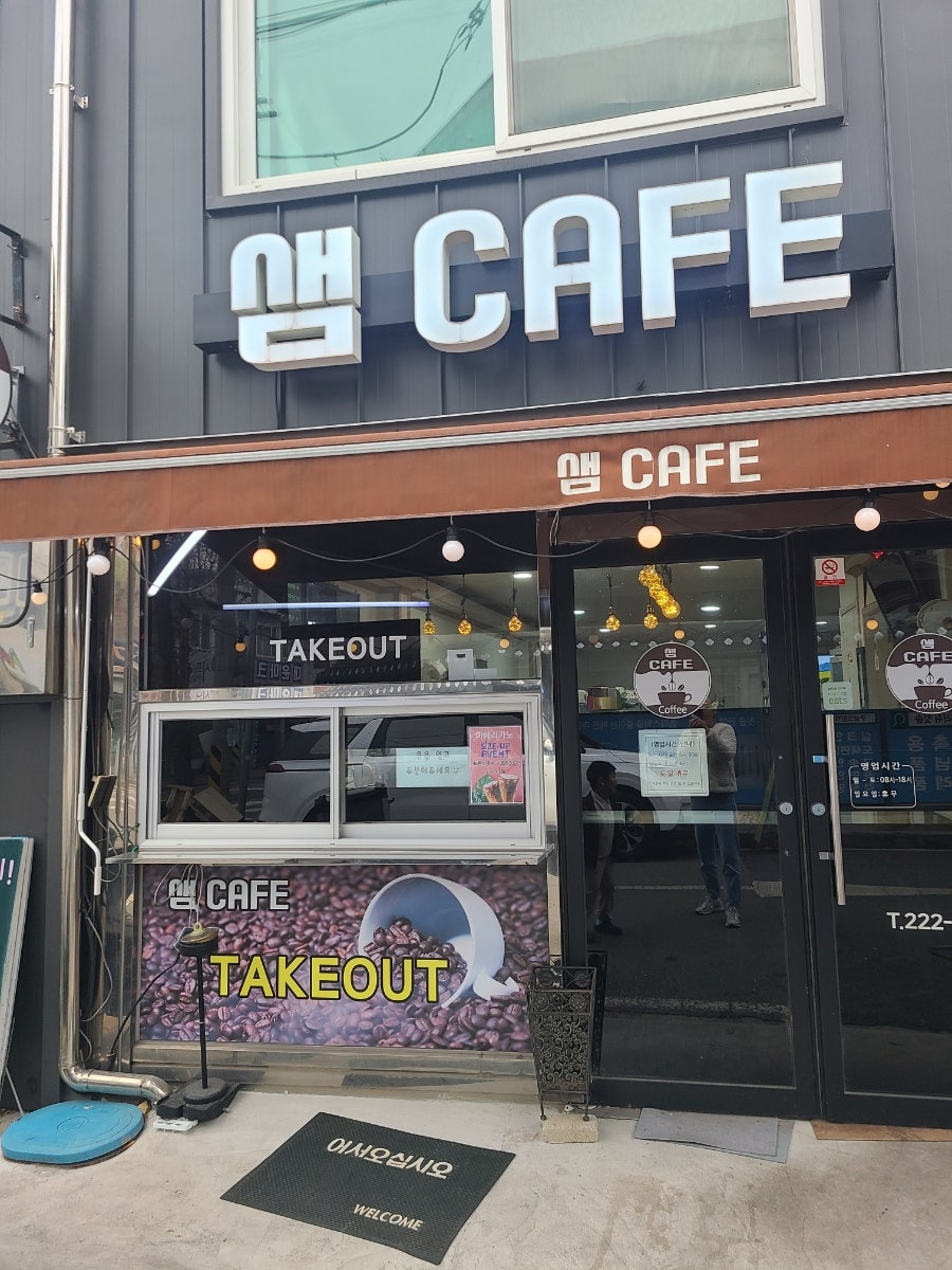 샘카페 사진 2