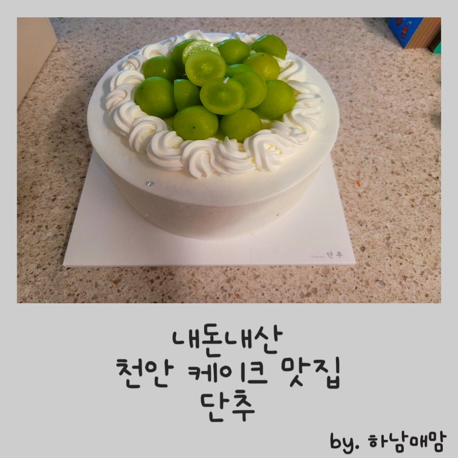 단추베이크샵 사진 1