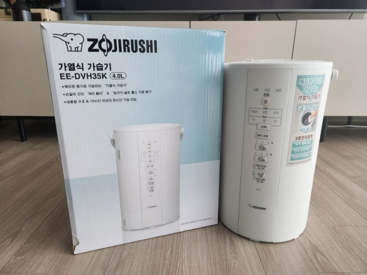조지루시(Zojirushi) 코끼리표 가열식가습기(EE-DVH35K 4L) 조지루시(Zojirushi) 코끼리표 가열식가습기(EE-DVH35K 4L)