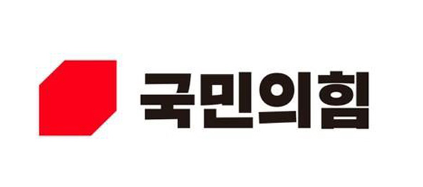 국민의힘 <b>대전시당</b>, 박정현 더불어민주당 최고위원 자중하라