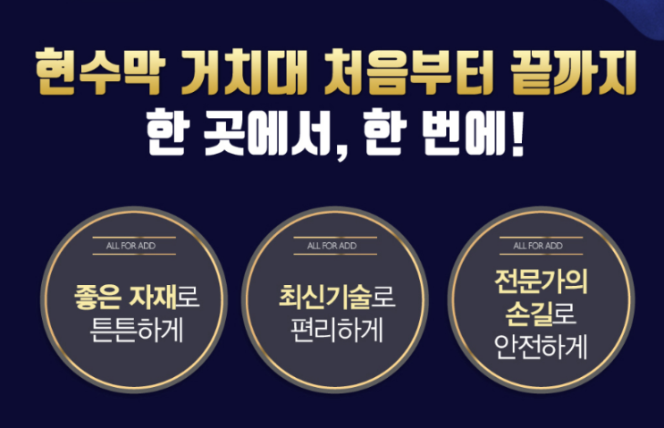  현수막거치대 설치 쉽고 간편하게 진행하는 방법