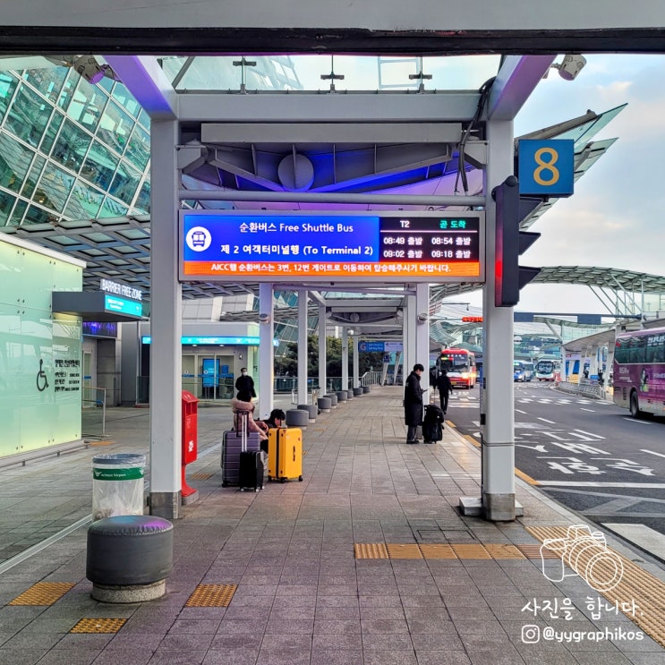  해외여행 준비 - 인천공항 예약 주차장 예약, 셔틀버스 타는 곳, 시간