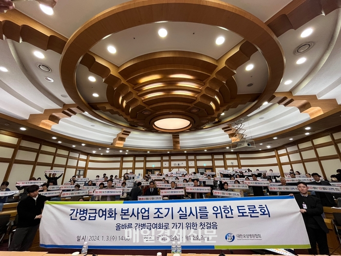 복지부 “간병비 급여화, 확고한 의지 있다” 복지부 “간병비 급여화, 확고한 의지 있다”