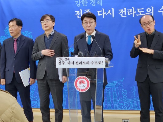 <b>우범기 전주시장</b>, '전주의 찬란한 도약위해 큰 꿈을 차질없이... 