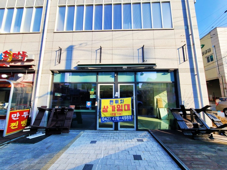  대전 서구 갈마동 1층 대로변 코너각지 무권리 상가 임대 모음