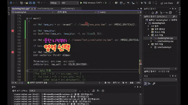 Visual Studio 자주쓰는 단축키 모음 비주얼 스튜디오 2022 2019 개발시간 단축 디버깅 꿀팁 자동 들여쓰기 헤더 파일 찾기 코딩 리팩토링 함수추출 쉬운방법 주석처리 Visual Studio 자주쓰는 단축키 모음 비주얼 스튜디오 2022 2019 개발시간 단축 디버깅 꿀팁 자동 들여쓰기 헤더 파일 찾기 코딩 리팩토링 함수추출 쉬운방법 주석처리