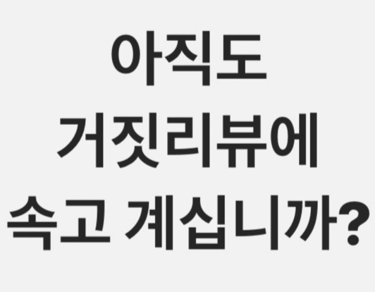  돌쇠액상의 블랙 라벨, 전자담배 액상 순위 최상위 도전! 전담액상추천 전자담배액상위험성