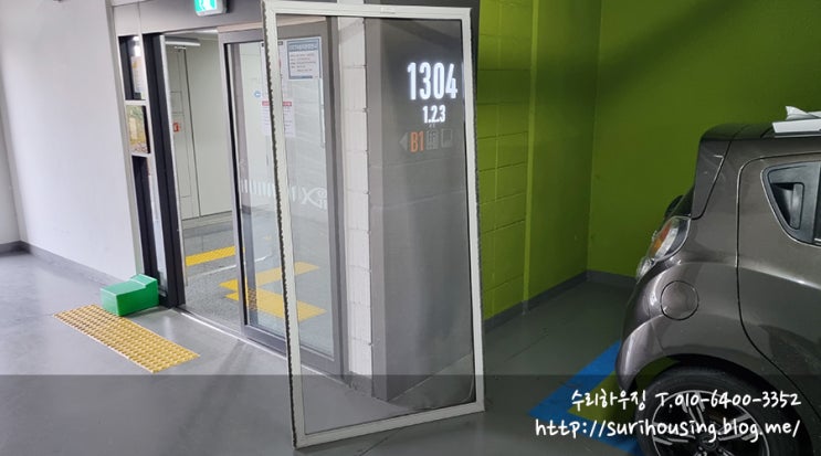  태전동미세방충망(경기광주방충망)-경기도 광주시 태전동 태전자이아파트 방충망교체