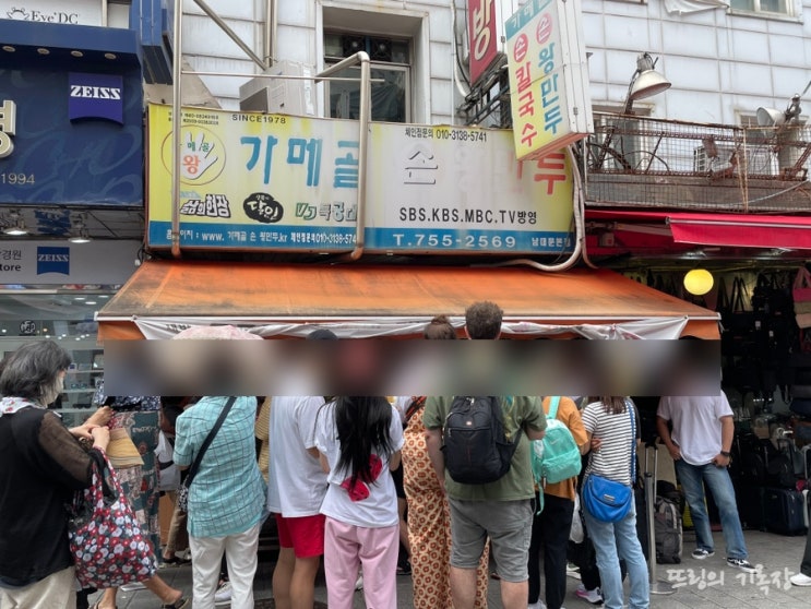  남대문 만두 맛집. 항상 손님이 많은 남대문 가메골손왕만두 방문 후기