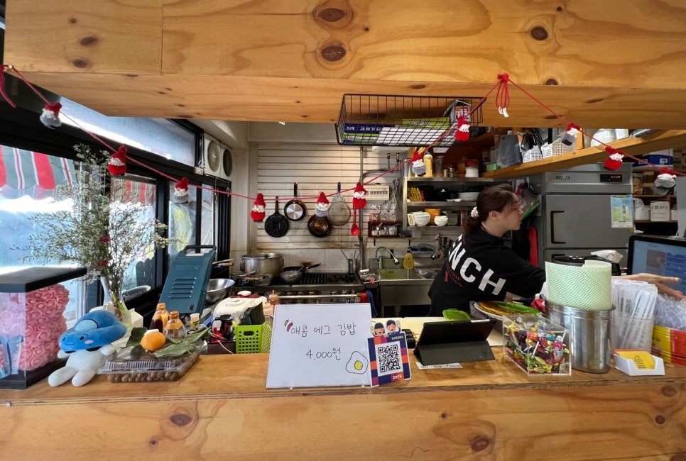인수동김밥집 사진 6