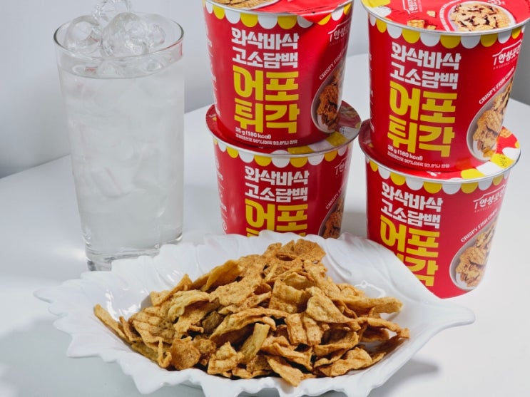  어포튀각 맥주안주 추천 현대에프앤비 어포튀김