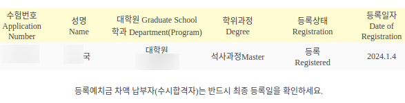  [Master degree 시작]